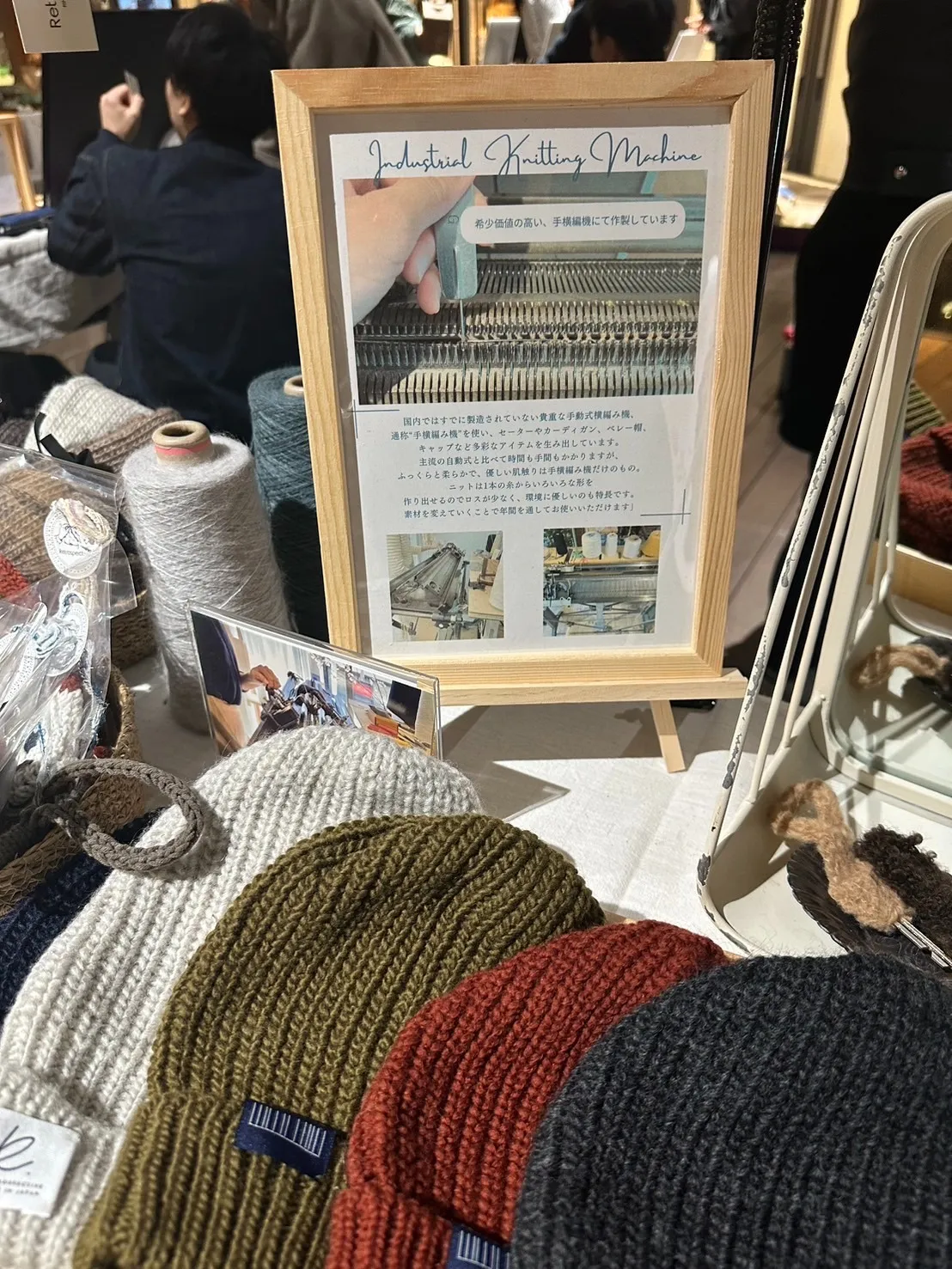 春休みのお出かけに